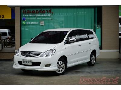 2010 TOYOTA INNOVA 2.0 V ( 7052 )